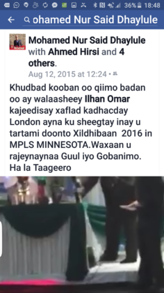 Further Investigation Suggests Omar Married Brother | Alpha News MN