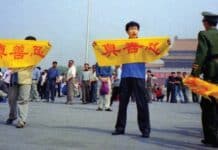 Woman imprisoned by CCP: Don’t fall for Chinese regime’s smear campaign against Falun Gong A Chinese policeman (right) approaches Falun Gong practitioners in Tiananmen Square as they hold a banner that reads "Truthfulness Compassion Forbearance."